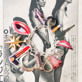 1/1 cool girl bracelet - fashion show